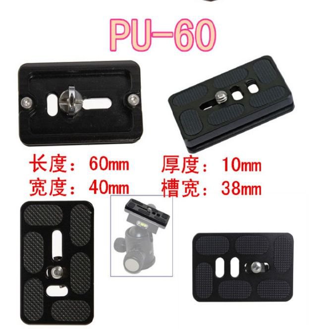 Tấm Tháo Lắp Nhanh Nhẹ Thông Dụng Bennow PU50 60 70 Cho Chân Đế Máy Ảnh | BigBuy360 - bigbuy360.vn