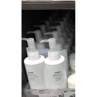 [Order Nhật] Kem chống nắng da nhạy cảm Muji Sunscreen SPF27 150ml