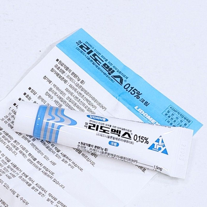 Kem Bôi Ngoài Da Lidomex giảm hăm ,ngứa ,mụn 15g Hàn Quốc