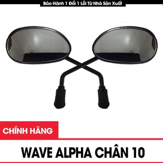 Gương Chiếu Hậu Xe Máy Wave Alpha Lắp Cho Xe Máy Honda Wave Alpha Chính Hãng - STN