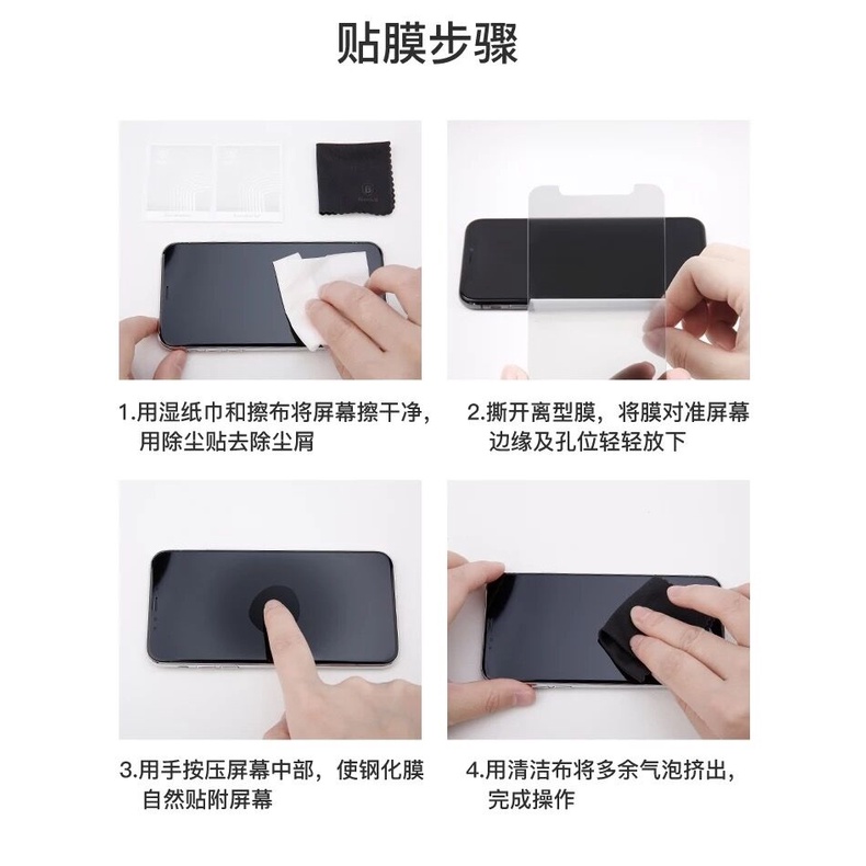 Kính Cường Lực Bảo Vệ Màn Hình Điện Thoại Dành Cho iPhone 11 12 13 12pro X XS 11 12 Pro Max XR 7 8 SE 2020 7 8 6s Plus X 11 Pro