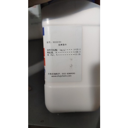 Hóa chất Magnesium silicate lọ 250g CAS 1343-88-0 magnesium triisilicate