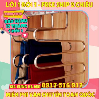 Móc quần inox 5 tầng