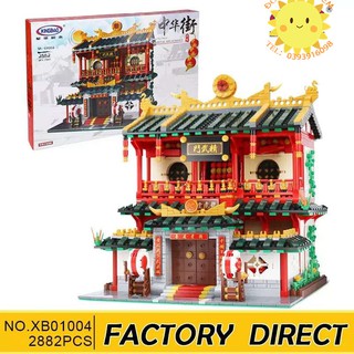 Đồ chơi Lắp ghép Mô hình Xingbao 01004 Võ Đường Trung Hoa