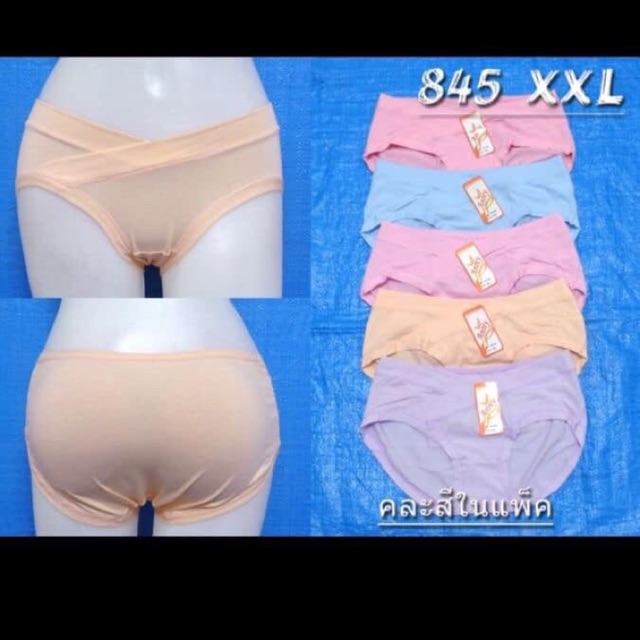 Quần lót cho bà bầu Thái Lan size đại Anny 845