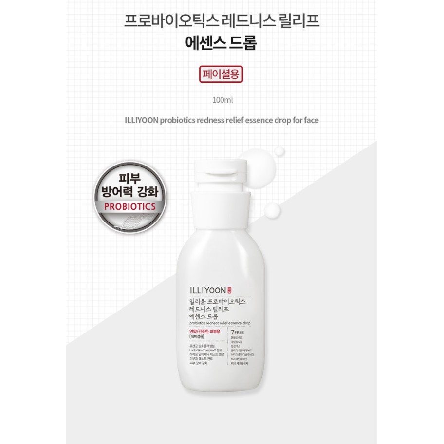 Tinh chất lên men sinh học ILLIYOON Probiotics Skin Barrier Essence Drop | BigBuy360 - bigbuy360.vn