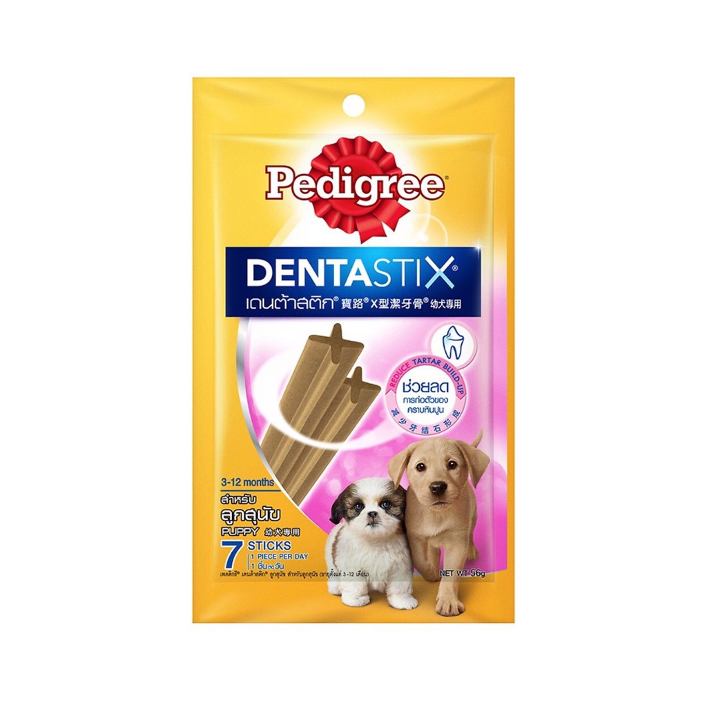 Bánh xương cho chó con Pedigree Dentastix 56g