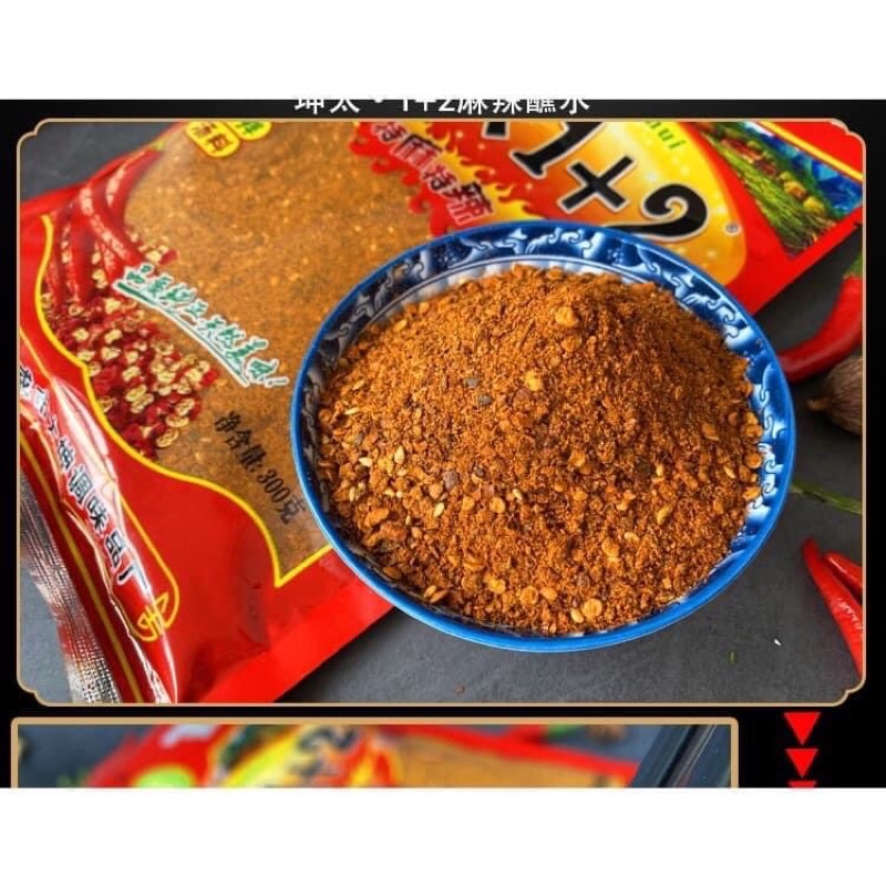 Bột ớt 1+2 - gia vị tê cay siêu ngon 100g
