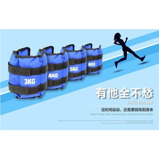Tạ túi đeo 3kg