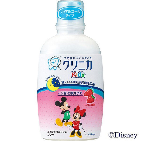 Nước súc miệng cho bé Lion vị dâu 250ml - Hàng nội địa Nhật