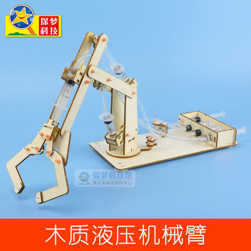 【happylife】Science and technology small production materials, junior high school student boy, invented wooden hydraulic mechanical arm DIY handmade STEM