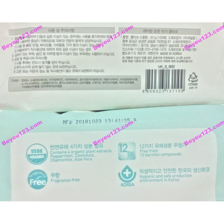 (100 tờ/bịch) Khăn ướt cao cấp không mùi K-MOM an toàn cho bé (Made in Korea)