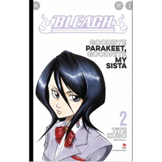 Bleach 2-3-4-6-7