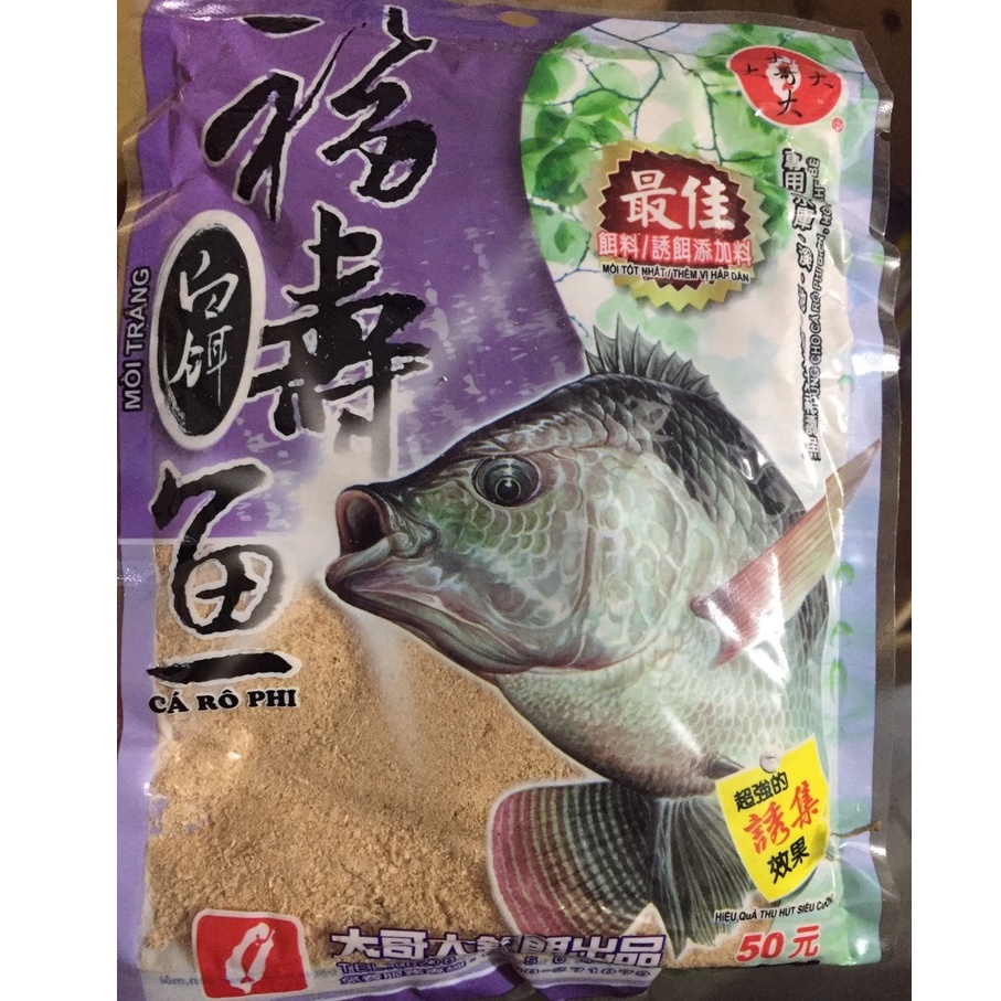 Mồi câu rô phi tím đại ca đại, Mồi câu chính hãng Aduy fishing