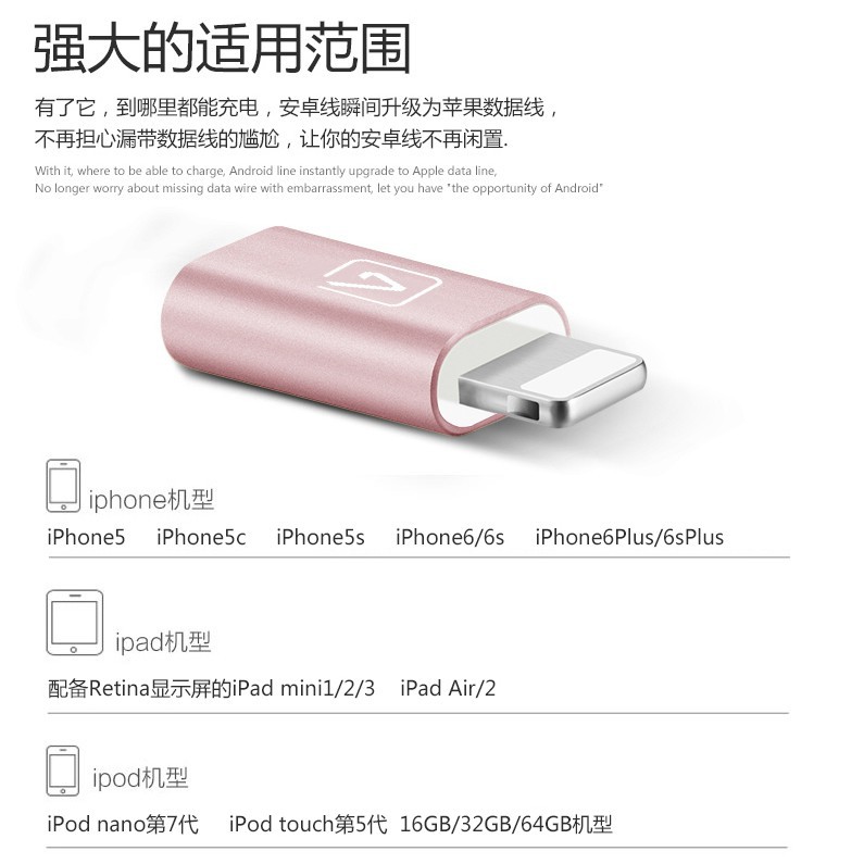Đầu kết nối chuyển đổi cổng Micro USB sang cáp sạc tiện dụng cho Iphone