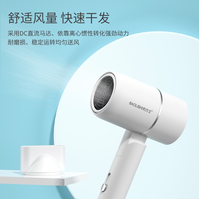 ♥❤❥Electric Hair dryer household hair care high-power small dormitory dedicated student mute folding portable hair dryer