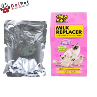 Sữa Bột Dinh Dưỡng Cho Mèo Thái Lan CocoKat Milk Replacer 150g