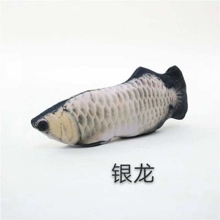 Cá Nhảy Sạc Điện