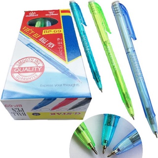 Hộp 24 Cây Viết Bi Bấm Gstar BP69 Ngòi 0.5mm Mực Xanh