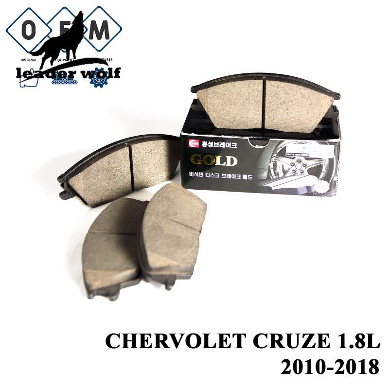 Bố thắng má phanh trước CHERVOLET CRUZE 1.8L 2010-2018