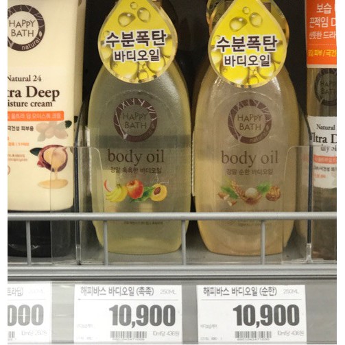 Dẩu dưỡng thể Hàn Quốc Happy Bath Body Oil 250ml