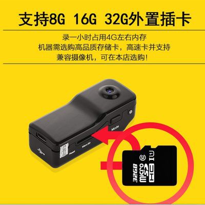 Máy ghi âm Mini Camera HD Máy ghi âm nhỏ máy ảnh di động DV máy ảnh