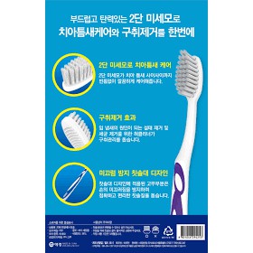 BÀN CHẢI ĐÁNH RĂNG HÀN QUỐC XÁCH TAY LOẠI 1