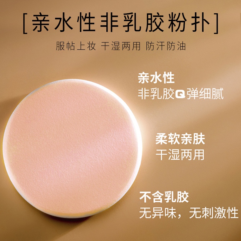 Phấn Che Khuyết Điểm A.Mg Phong Cách Nhật Bản Chất Lượng | BigBuy360 - bigbuy360.vn