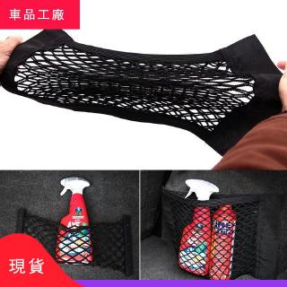 Túi lưới đựng đồ dùng cao cấp tiện dụng cho xe hơi