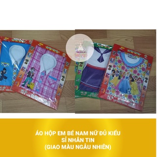 Áo hộp em bé nam nữ vàng mã - đồ cúng giá rẻ sỉ lẻ