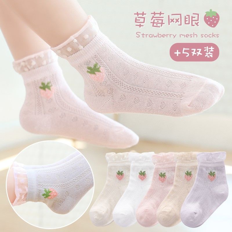 Bộ 5 Đôi Vớ Cotton Mỏng Thoáng Khí Thấm Hút Mồ Hôi In Hoạt Hình Dễ Thương Cho Bé