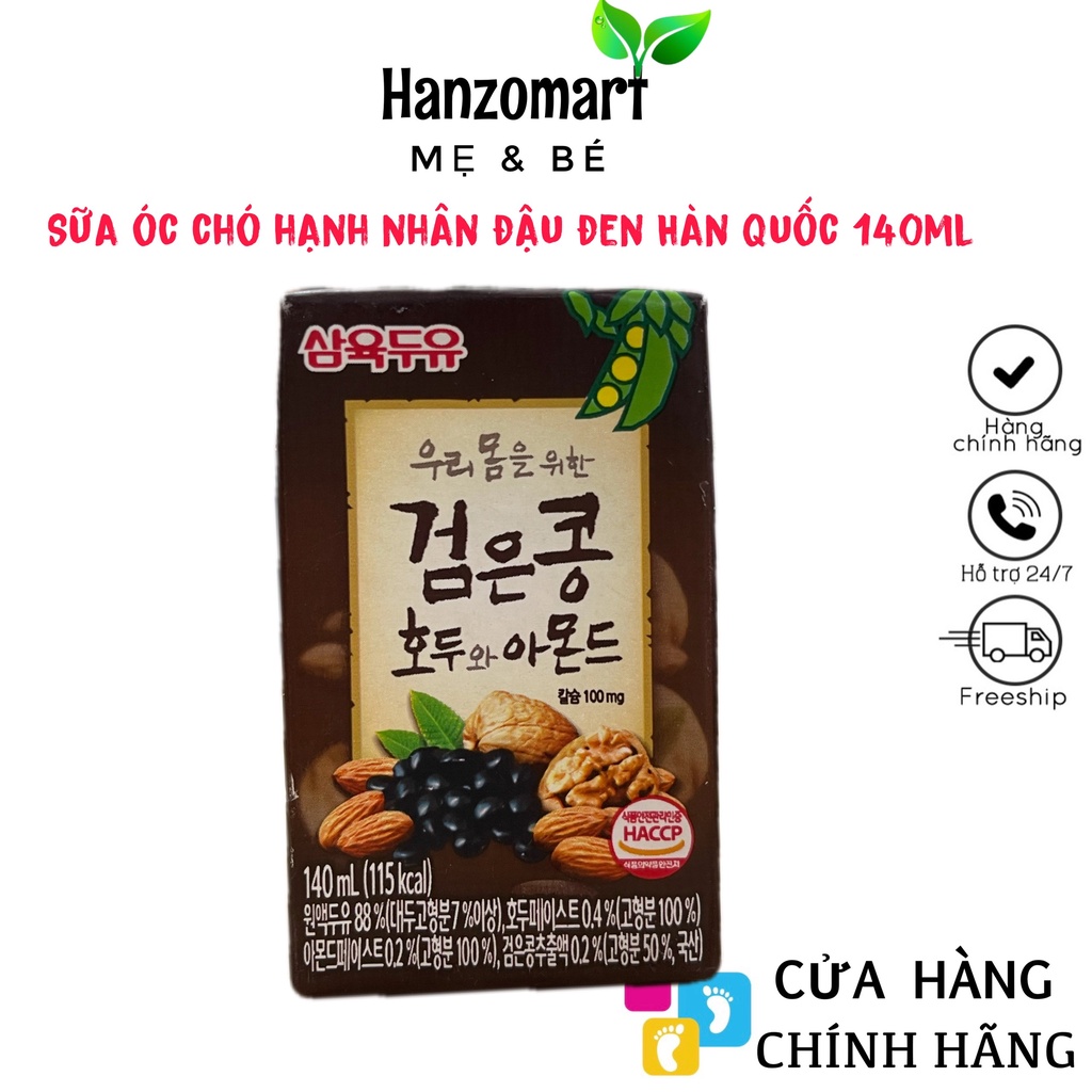 Sữa nước óc chó đậu đen hạnh nhân Hàn Quốc SAHMYOOK 140ML