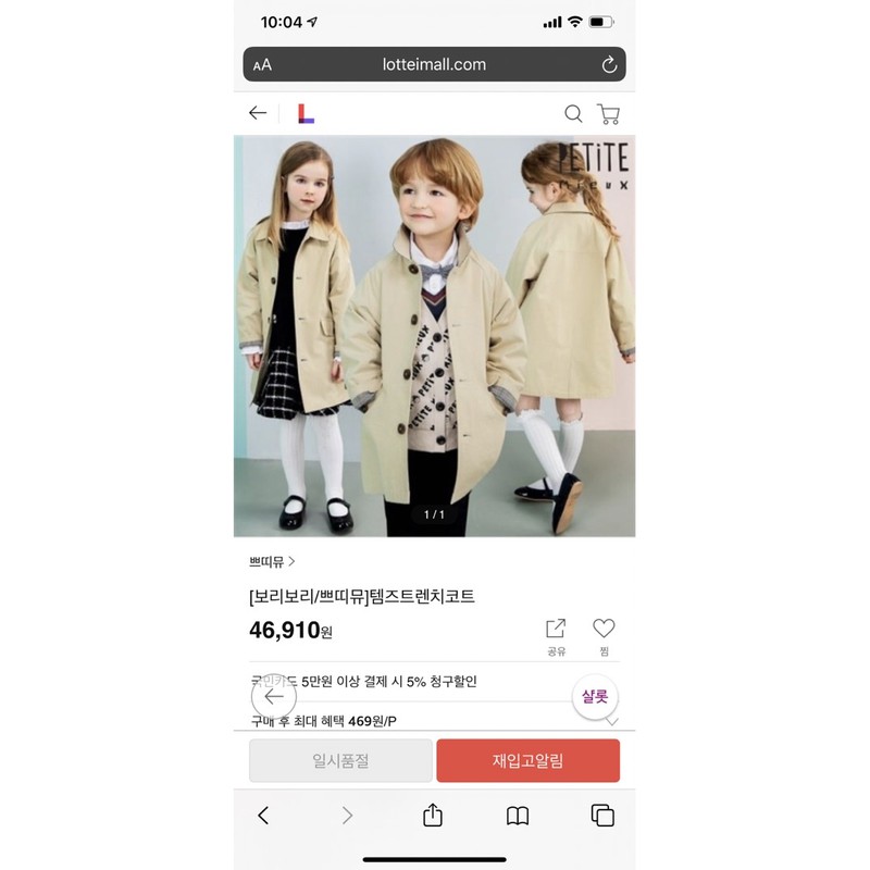 trench coat kaki lót kẻ