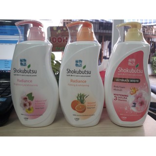 Sữa tắm trắng da Shokubutsu 500ml Thái Lan