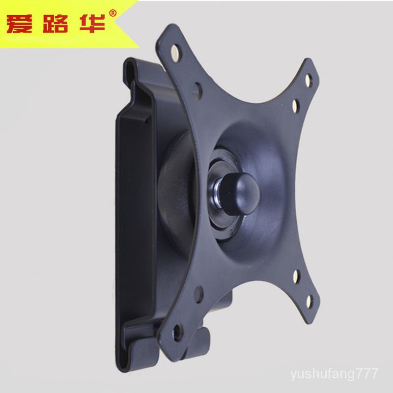 Giá Đỡ Màn Hình Lcd Máy Tính Treo Tường Có Thể Xoay | BigBuy360 - bigbuy360.vn