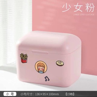 Hộp đựng son siêu cute