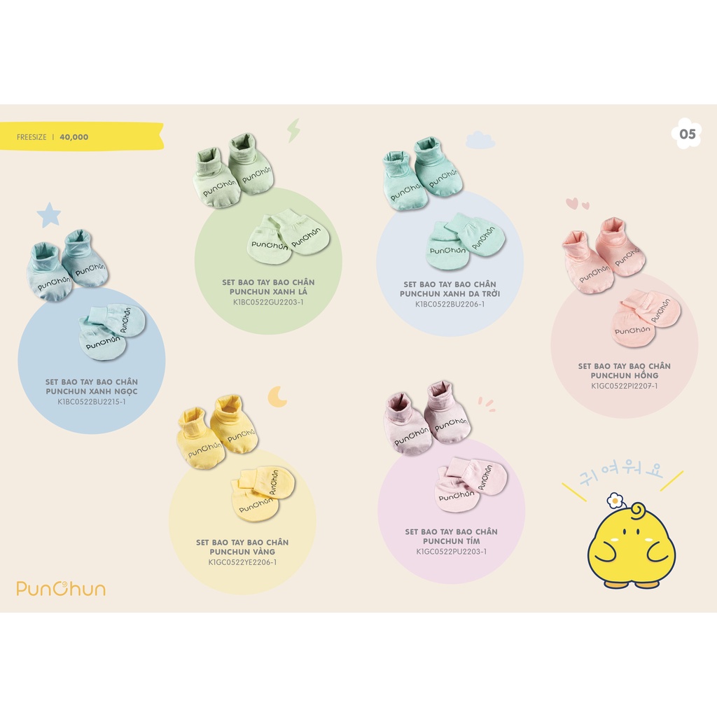 Punchun set bao tay bao chân sơ sinh SS2022D03