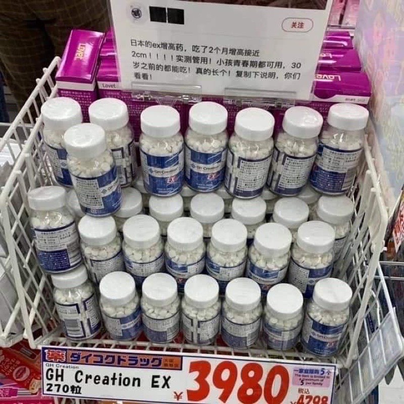 Viên uống hỗ trợ tăng chiều cao GH Creation EX+ 270 viên Nhật Bản