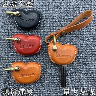 Vỏ bảo vệ chìa khóa xe vespa gts300 150