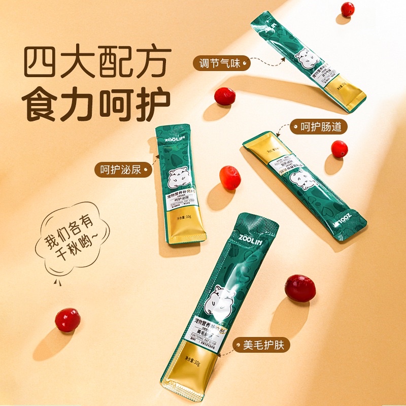 [Nhiều loại] Soup dinh dưỡng dành cho Hamster. Súp dinh dưỡng.Sốt/gel dinh dưỡng.Snack Hamster/Sóc/Rat