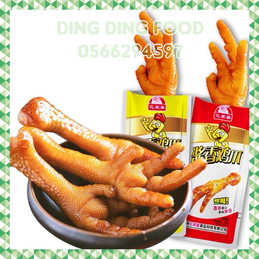 Date 2024 - Chân Gà Cay Tứ Xuyên Siêu Ngon Có 2 Vị , Cay Và Không Cay, Ăn Vặt Trung Quốc, DING DING FOOD