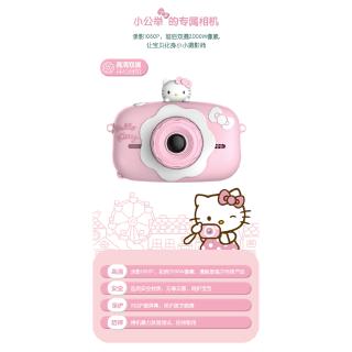 Máy Ảnh Hello Kitty Trước Sau Cho Bé