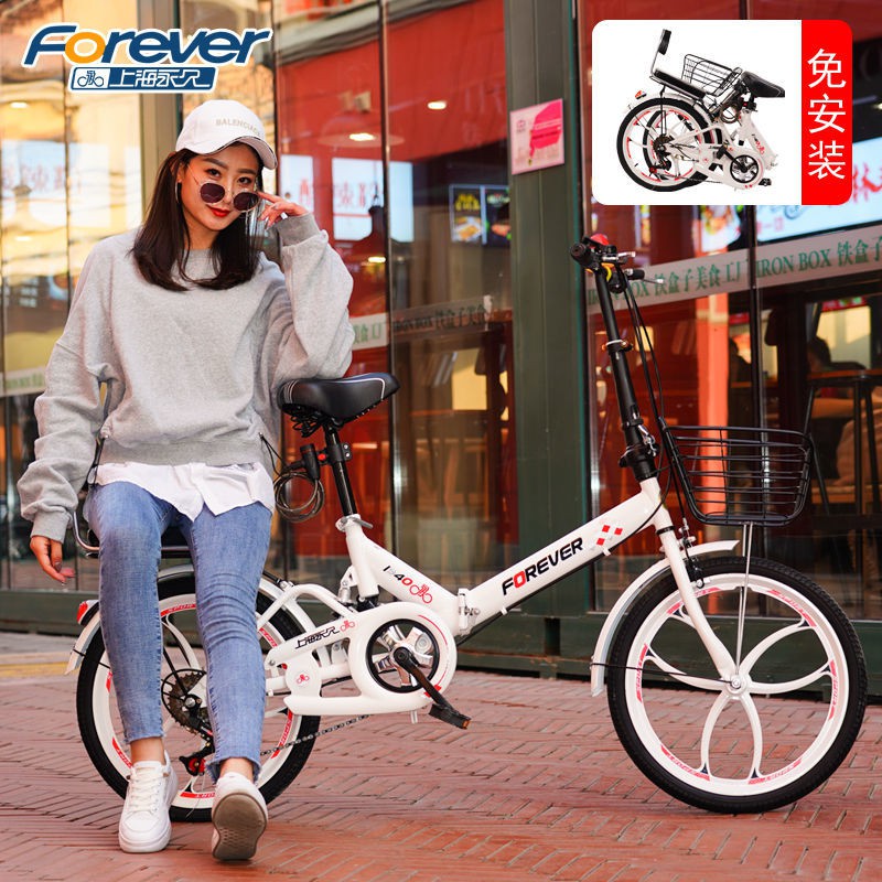 【Xe đạp】Thượng Hải thương hiệu Yongjiu xe đạp gấp siêu nhẹ di động dành cho phụ nữ Xe đạp dành cho h