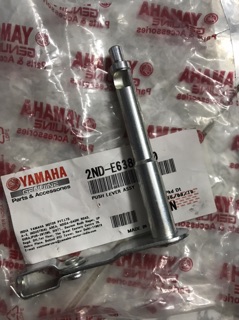 Cần cắt côn xe Exciter 150 hãng Yamaha