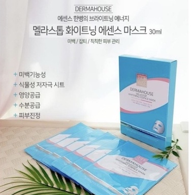 Mặc Nạ Dermahouse Dưỡng Trắng Hàn Quốc