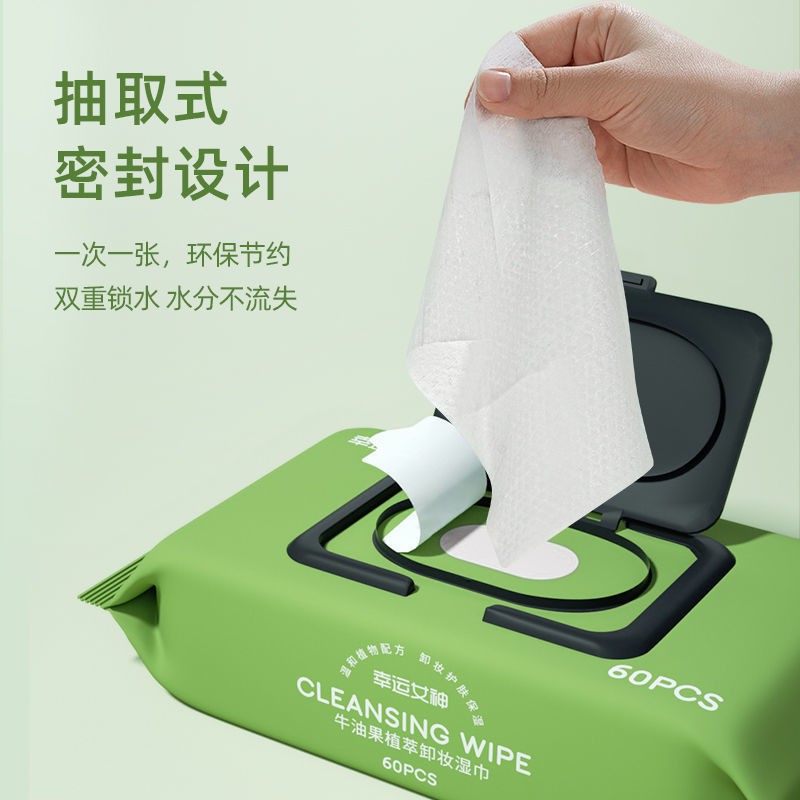 Khăn Ướt Tẩy Trang Tinh Dầu Bơ Sạch Sâu An Toàn Cho Làn Da90YP | BigBuy360 - bigbuy360.vn