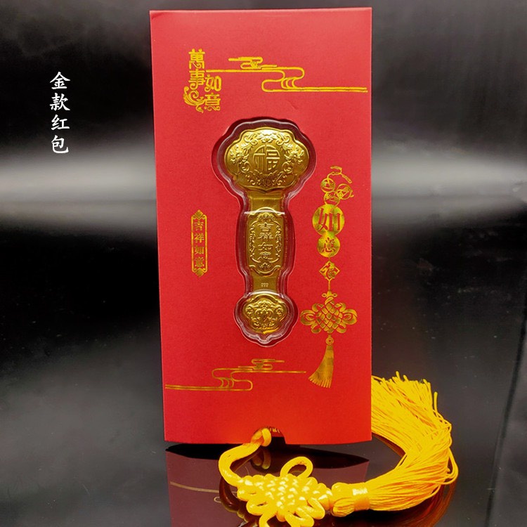 [ Hàng chuẩn store ] Bao Lì xì như ý mạ vàng, bạc có giấy chứng nhận Cao Cấp