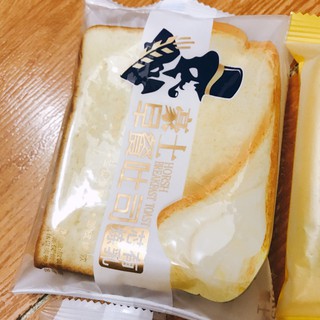 Combo 2 bánh Sandwich sữa chua ông già