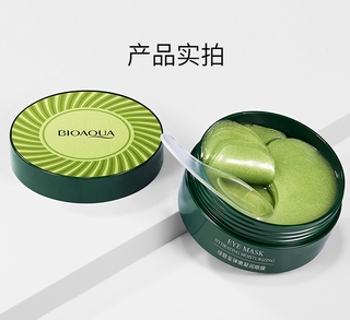 Hộp 60 miếng mặt nạ mắt dưỡng ẩm giảm quầng thâm Bioaqua