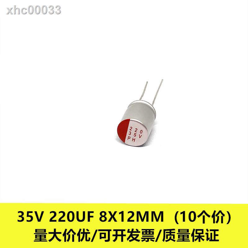 ☜Điện phân 35v 220uf270uf330uf560uf680 có dây cho máy tính | BigBuy360 - bigbuy360.vn